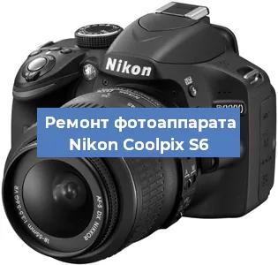 Ремонт фотоаппарата Nikon Coolpix S6 в Ростове-на-Дону